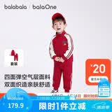 巴拉巴拉童装儿童套装两件套宝宝女童男童2026春装四面弹校园风学生运动装