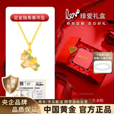 中国黄金（CHINA GOLD）黄金项链女足金独角兽小马吊坠挂坠套链生日礼物送女朋友老婆 足金吊坠约0.5g*配镀金银链【臻爱礼盒】
