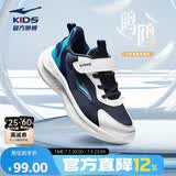 鸿星尔克（ERKE）童鞋男女童密网跑鞋新品大小童运动鞋【鸣鸥】藏深蓝/法翠蓝34
