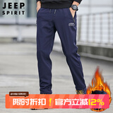 JEEP SPIRIT吉普休闲裤男直筒冲锋裤男士运动服秋冬季商务中青年春季健身服装 9933深蓝色（常规款） 3XL (160斤-180斤)