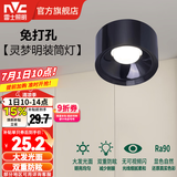 雷士（NVC）明装筒射灯 LED筒射灯 圆形筒灯防眩防雾走廊吸顶射灯 【明装】灵梦射灯Ra90-黑-9W暖白