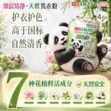立白花植柔护天然洗衣粉4.6斤 持久留香 强效去污去渍强力京东自营