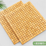 八海鸟汽车坐垫夏天办公室椅子坐垫凉垫麻将凉席座椅垫夏季久坐透气座垫