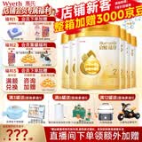 惠氏（Wyeth）【品牌授权】启赋蕴淳2段新国标 A2奶源810g二段正品旗舰店 2段810g*6罐 【新加坡产】