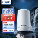 飞利浦（PHILIPS） WP3911超滤活性炭滤芯 适配净水龙头WP3811/3826/3876等 一只装