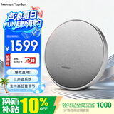 哈曼卡顿（Harman/Kardon）音乐卫星9代家用客厅音响星环9音乐星环7升级ONYX 9家用桌面立体声 哈曼卡顿 户外便携式蓝牙音箱 星环9灰色