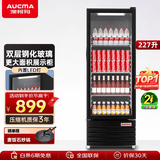 澳柯玛（AUCMA）展示柜冷藏保鲜柜单门立式饮料柜商用冰箱冷柜啤酒柜超市冰柜冷饮陈列柜大容量 227升黑色丨直冷省电丨227SNEH