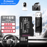 金士顿（Kingston）TF卡 行车记录仪内存卡高速摄像头监控手机存储卡micro sd SDCS3/128GB+双接口USB2.0读卡器