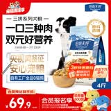 伯纳天纯鸡肉冻干牛肉粒三拼全价狗粮2kg/4斤