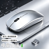 罗技（G）同款100W热销丨 【可充电丨超静音】无线鼠标蓝牙办公游戏云电脑台式机蓝牙鼠标 【升级版-电量续航加强】【升级电竞芯片】银