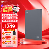 希捷（SEAGATE）移动硬盘4TB USB3.0 简系列2.5英寸 灰色 机械硬盘 便携大容量 笔记本电脑外接 外置办公 家庭存储