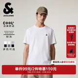 杰克·琼斯（JACK&JONES）26年男装新款【凉感】短袖T恤男士简约纯色透气打底耐洗半袖 A06本白色 常规 M （175）