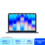 Apple/苹果AI笔记本/MacBookNeo13英寸A18 PRO(6+5核)8G 256G靛蓝色笔记本电脑MHFF4CH/A