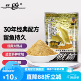 老鬼 鱼饵大野战经典春季湖库江河池塘野钓鲫鱼鲤草鳊鱼钓鱼专用饵料 【1包装】大野战*300g