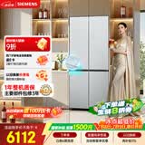 西门子（SIEMENS）冰立方3.0新一级能效 十字门冰箱  自动制冰 球赛搭档 北极光系列KC89BV163C国家补贴