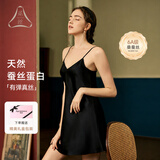 觅丝（Agentmuse）【裸感】真丝睡裙女美背性感吊带桑蚕丝睡衣居家服礼盒装116