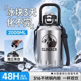 柏邦保温保冷杯大容量水杯男士高颜值2026新款冰霸保冰杯子保温水壶 枪灰色2000ml【72H冷热双保/杯刷/茶仓/背带/吸管】 316不锈钢吨桶吨户外72小时超强长效保温冰块不化