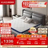 顾家家居（KUKA）椰棕偏硬床垫青少年老人护脊床垫梦想垫硬享版1.8X2.0米京仓闪发