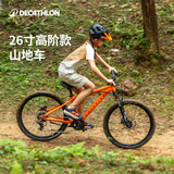 迪卡侬儿童自行车6-12岁变速山地车26寸8速避震学生青少年红色-5771962