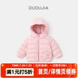 嘟嘟家【三防面料】儿童冬季轻薄红色羽绒服新年冬装女童拜年服男童童装 粉色 120