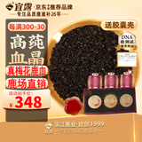 宜露梅花鹿心血60克鹿血晶鹿心粉鹿血精片鹿心血鹿血肽胶囊送礼长辈