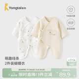 童泰婴儿连体衣秋冬季纯棉保暖新生儿衣服宝宝蝴蝶哈衣爬服黄色66cm