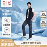 九牧王【冰川裤】凉感透汽休闲裤男26新款遮热防紫外线防晒防水直筒裤子 合体版+深灰+TP3F20223 33 码 175/84A(2.55)尺85cm