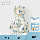 戴维贝拉（DAVE＆BELLA）儿童羽绒服女童上衣男童羽绒衣冬装新款宝宝衣服保暖小童外套 恐龙印花DB4238127-A 100 cm（建议身高90-100cm）