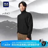HLA海澜之家山不在高系列长袖针织衫男新款高领毛衣男春秋