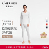爱慕先生男士打底秋衣裤保暖套装净痕莫代尔随心NS74J471白色180