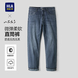 HLA海澜之家牛仔裤男26山不在高系列凉感裤子男春季