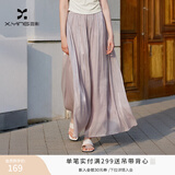 香影薄款雪纺百褶裙裤女2026夏季新款超好看流光纱宽松休闲阔腿裤 紫色 M 160/64A/95-110斤