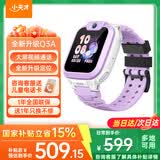 小天才儿童电话手表Q3/Q3A/N5官方旗舰视频通话GPS定位可插卡儿童手表q3/q3a/n5智能学生手表生日礼物 Q3A 霞紫 【咨询客服送好礼】