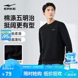 鸿星尔克卫衣男秋季圆领男士长袖上衣舒适潮流休闲跑步套头衫下摆收束衣服