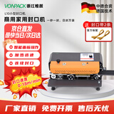 维派（VONPACK）L10全自动连续封口机商用小型家用茶叶塑料薄膜铝箔袋真空袋食品月饼钢印自动封口包装机