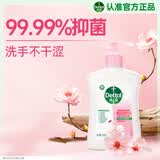 滴露（Dettol）洗手液滋润250g 儿童洗手液抑菌消毒宝宝 水润补充装试用