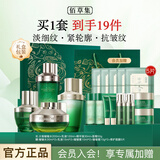 佰草集太极水乳套装肌源修护啵啵水保湿清爽修护紧致抗皱送女友护肤 太极【啵啵水+乳液+精华+面霜】