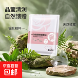 一次性保鲜膜面膜贴美容院专用超薄湿敷保湿银耳维生素A