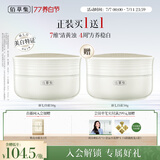 佰草集【美白特证】新七白面霜50g祛斑提亮修护保湿霜生日礼物男女