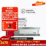 菲洛嘉（Filorga）水光原液 135HA 动能素三文鱼抗皱针护肤品套装精华 套装1【135HA+715+三文鱼】