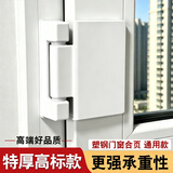 圣垛山老式塑钢门合页外推门窗铰链平开窗厕所卫生间门窗户折页通用配件