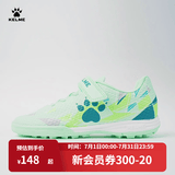 卡尔美（KELME）儿童足球鞋男TF碎钉比赛球鞋男女童透气学生防滑耐磨足球鞋 薄荷绿 39