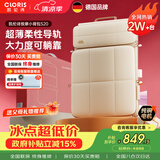 凯伦诗（CLORIS）【中秋礼品】柔性导轨按摩垫 超薄贴合不占位家用办公车载按摩器S20 送老婆送长辈居家办公室用