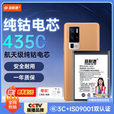 菲耐德适用于ViVOX50pro+电池高配版更换 B-N7手机大容量加强版4350mAh换新 附安装工具包