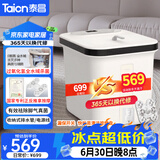 泰昌（Taicn）泡脚桶全自动加热全水域美足杀真菌去角质按摩深桶洗脚盆快拆清洗冲浪送爸妈节日生日礼物TC-912MZ