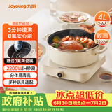 九阳（Joyoung）电磁炉电陶炉IH电磁加热2200W大功率家用爆炒电磁灶电火锅炉赠0氟不粘火锅一体微晶面板C22S-N530