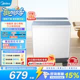 美的（Midea）双桶洗衣机半自动双缸分区洗 12kg大容量家用品质双电机同洗同脱双筒 一级能效换新补贴 MP12S166 双缸