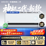 华凌空调 神机二代升级款 大1.5匹省电大风口双排铜管变频冷暖卧室挂机以旧换新 KFR-35GW/N8HE1Ⅱ