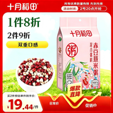 十月稻田 赤豆薏米粥 2斤 杂粮粥米 赤小豆小粒薏仁米 红豆薏米 煮粥煮水