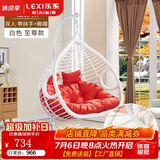 乐系（LEXI） 吊椅双人鸟巢秋千吊篮家用室内阳台吊兰户外吊床藤椅摇篮椅躺椅 双人白色粗藤特大号+脚踏 静音款
